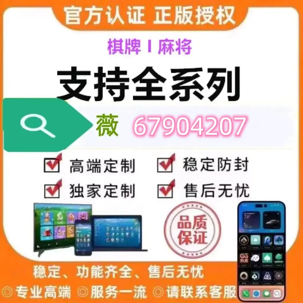 大唐麻将下载安装