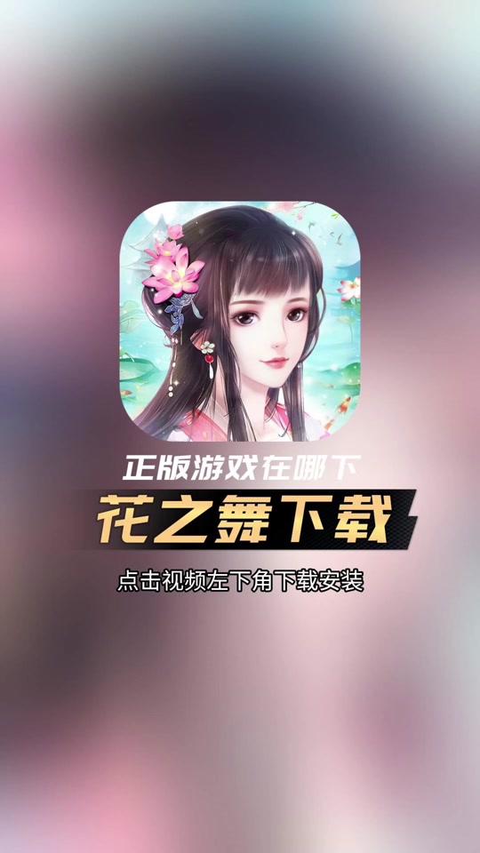 戏游下载地址