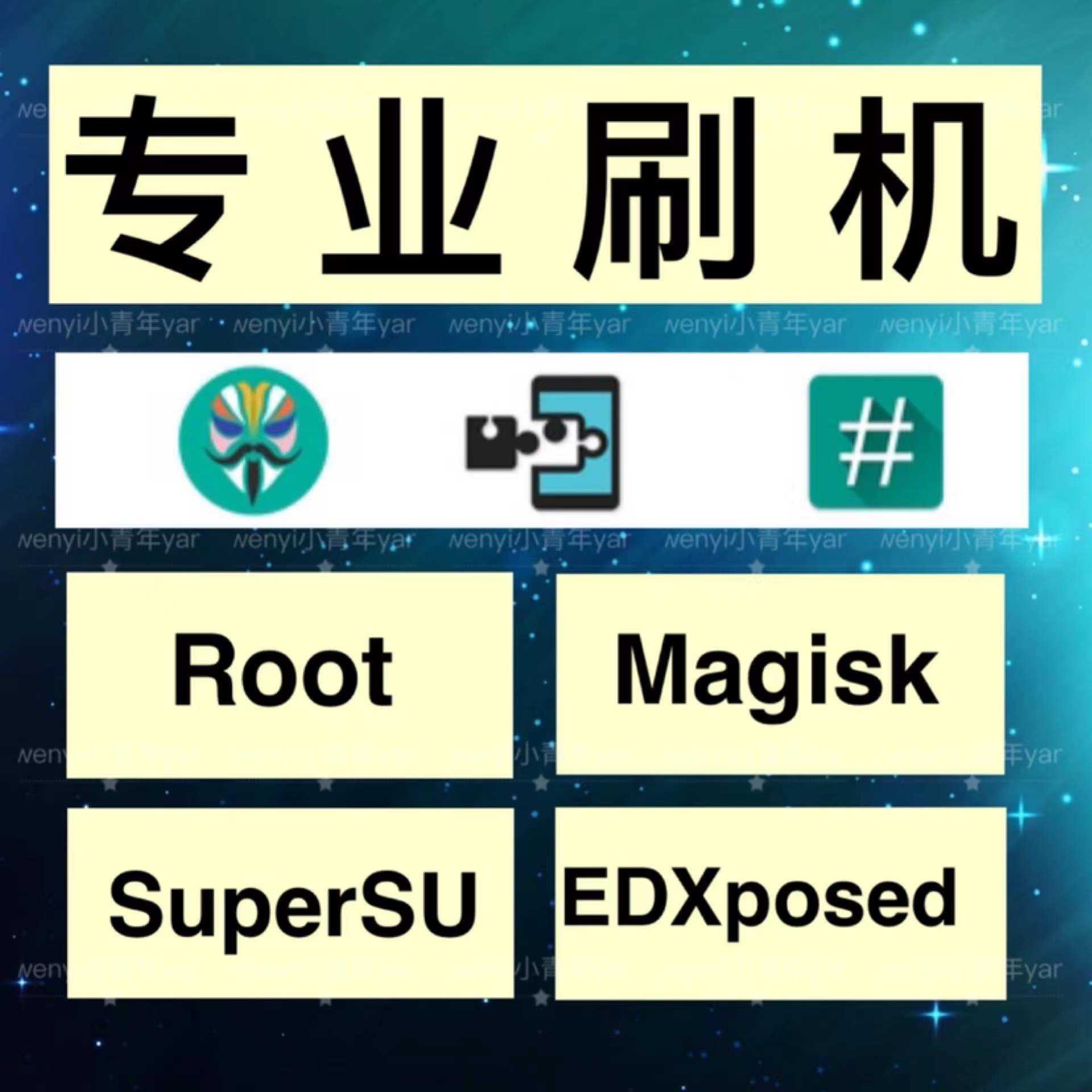 华为刷机工具官方下载(华为刷机工具手机安卓版下载)