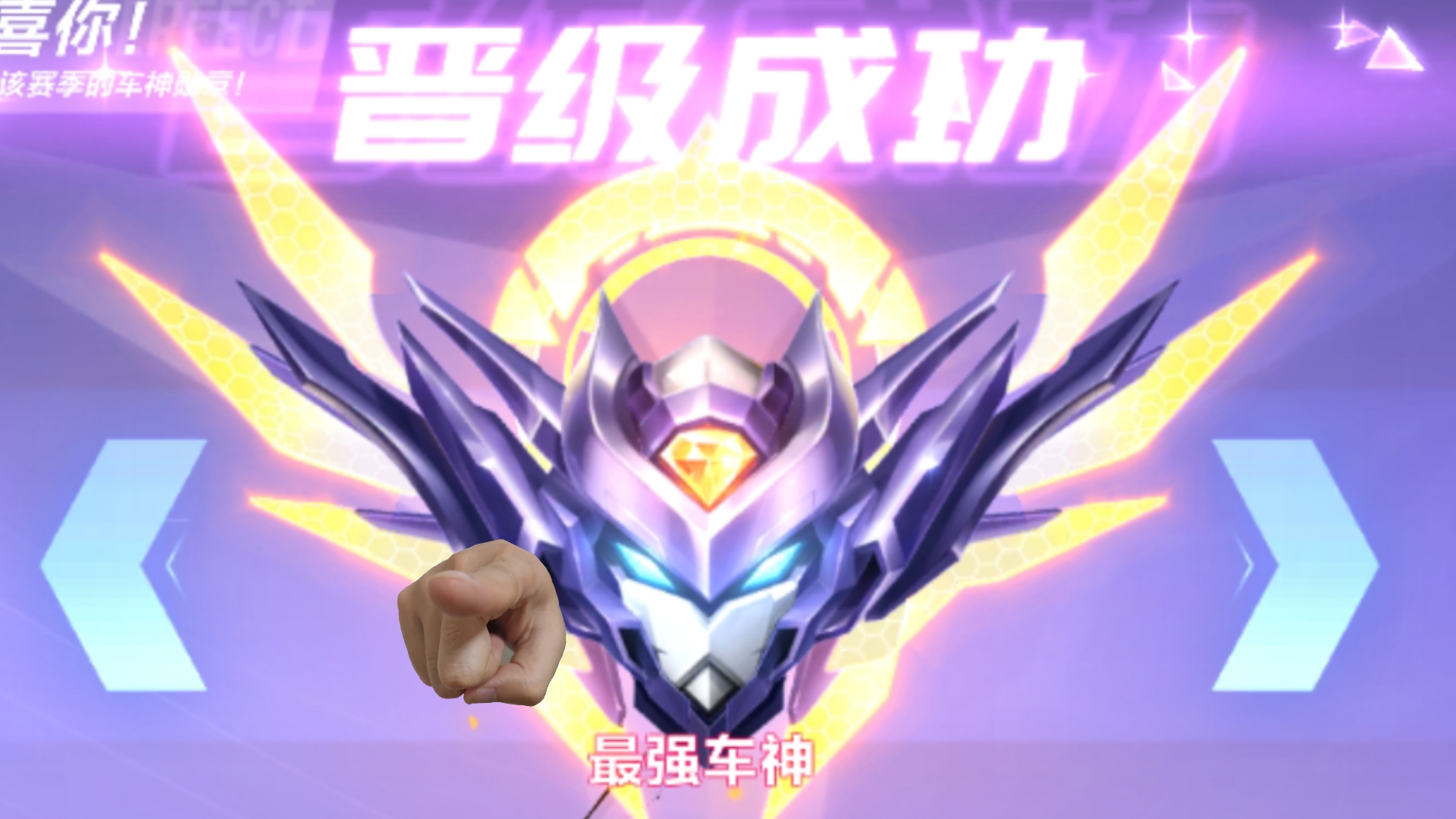 我是车神内购破解版下载(奔跑吧兄弟我是车神内购破解版下载)