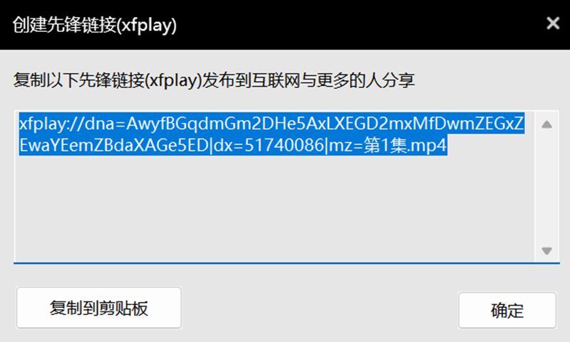 影音先锋官方下载(下载暴风影音免费版)