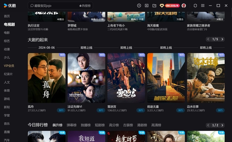 优酷下载(优酷下载的视频怎么保存到手机相册)