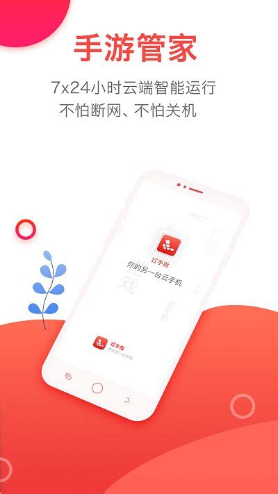 ios挂机破解版下载