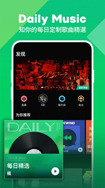 qq音乐官方下载安装(音乐下载安装2020最新版下载)