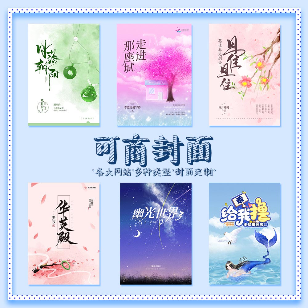 起点破解版下载