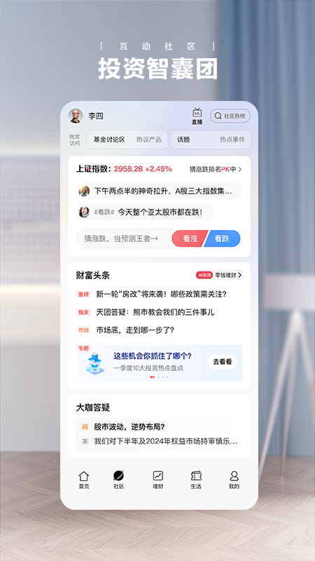 招行app官方下载(下载招商银行app并安装)