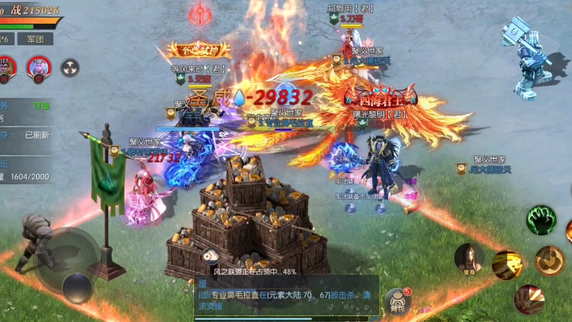 魔域互通版官网下载(魔域互通版官网下载掌上魔域)