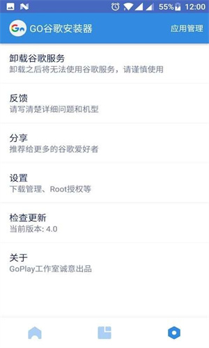 谷歌框架下载安装(谷歌框架下载安装官网)