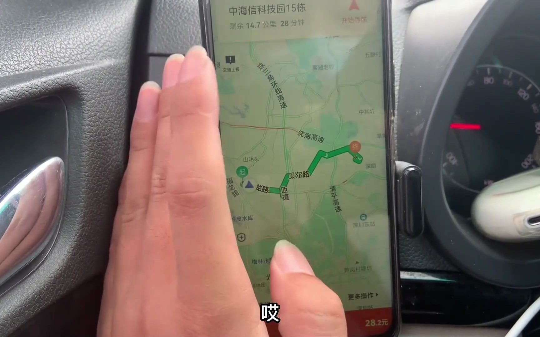 滴滴车主app下载安装(携程滴滴车主app下载安装)