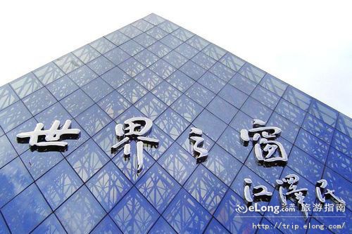 世界之窗浏览器官方下载(世界之窗浏览器官方下载手机版)