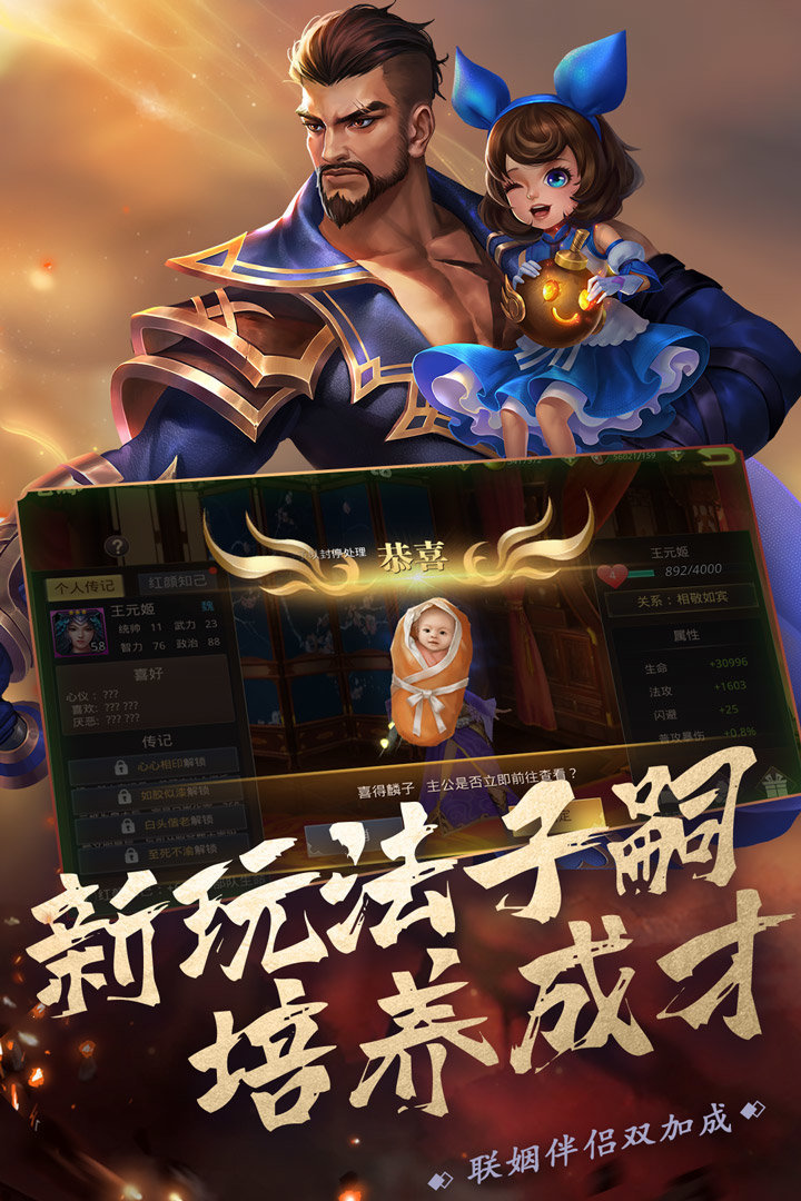 无双赵子龙破解版下载(无双赵子龙破解版下载最新)