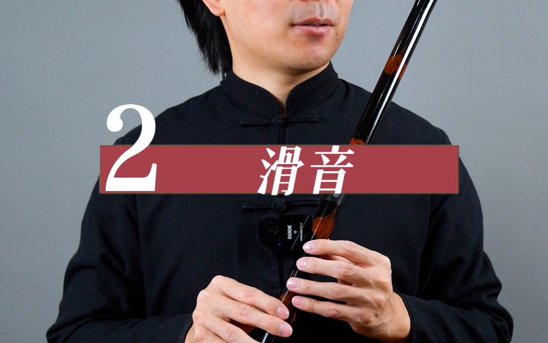 笛子视频下载(笛子视频下载免费)