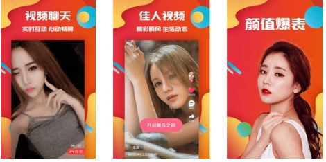 陌陌下载(陌陌下载2023年)