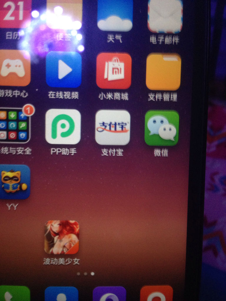 小米官网下载(小米应用商店下载官方 app)