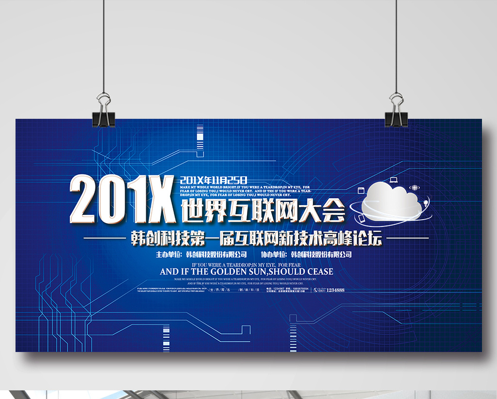主题中心下载安装(主题中心下载安装手机版)