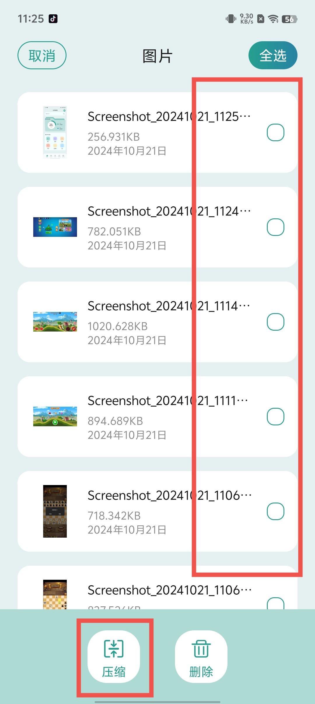 winrar下载官网(winrar下载官网手机版)