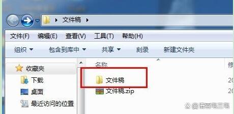 winrar下载官网(winrar下载官网手机版)