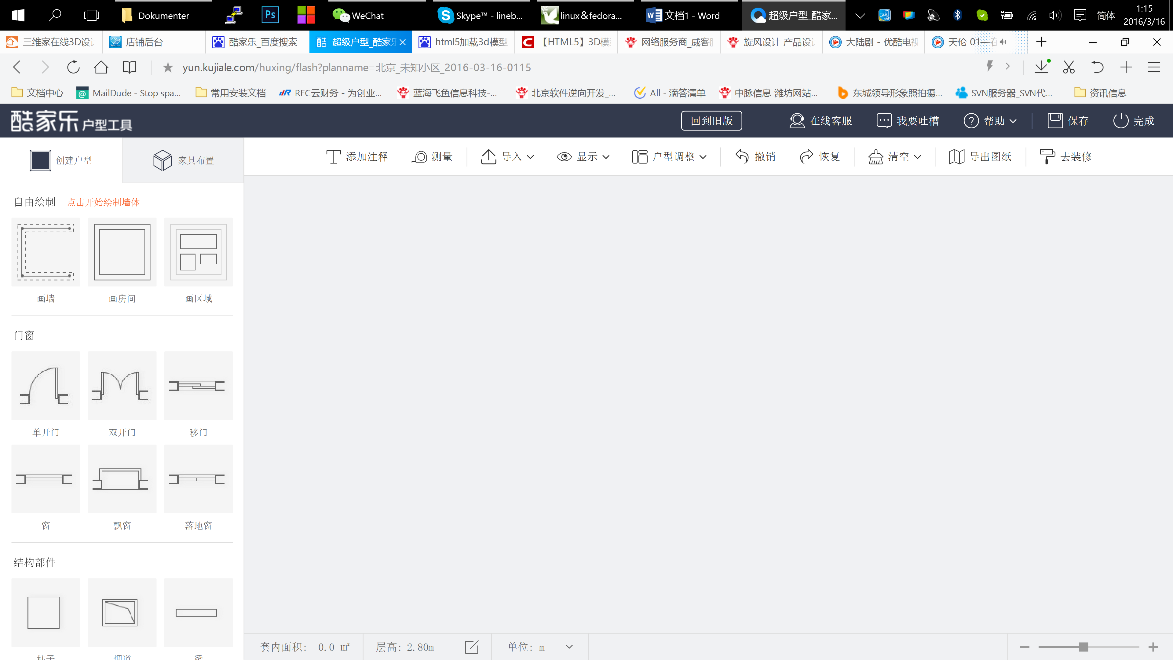 flash控件官方下载(flash控件下载手机版)