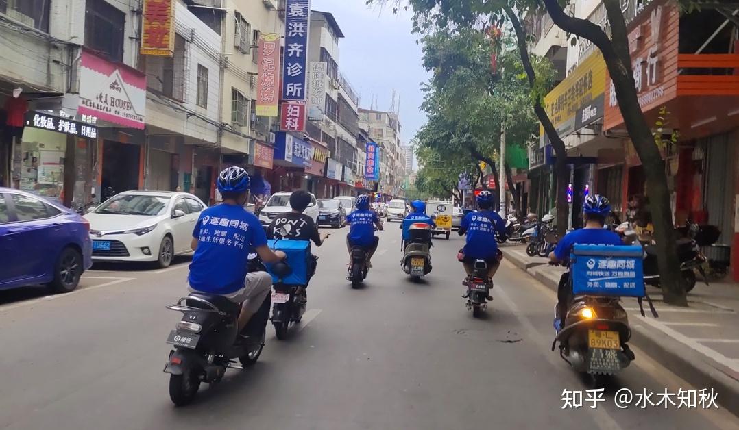 美团视频迅雷下载