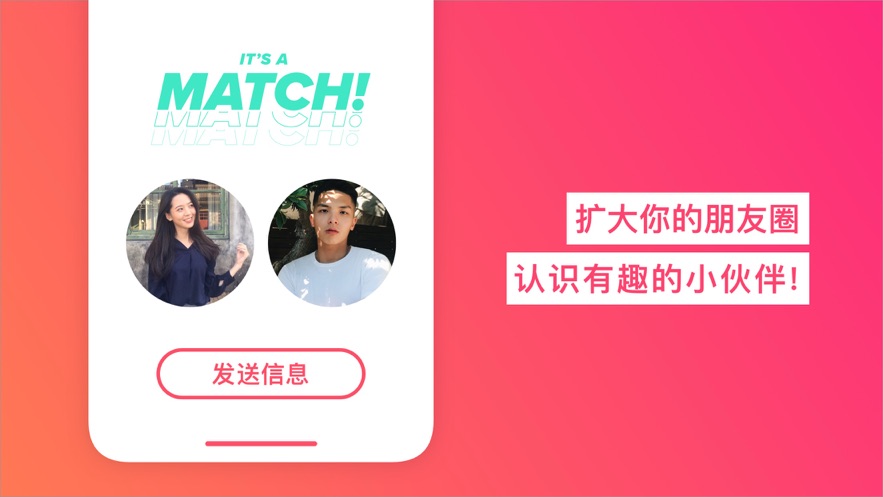 tinder官方下载(tinder官方下载链接)