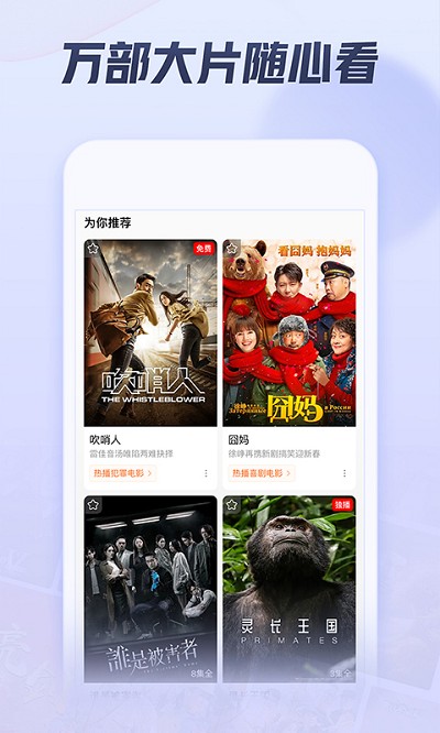 西瓜视频下载免费安装