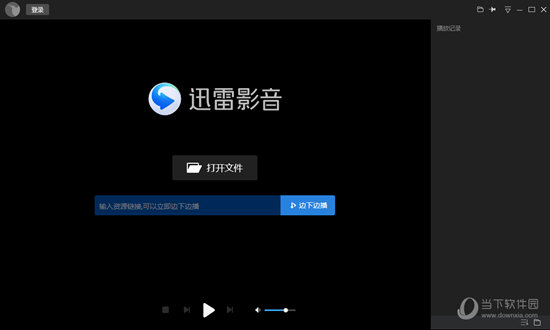 swf播放器官方下载(swf播放器安卓版80)