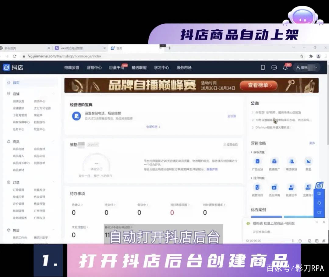 手淘下载地址