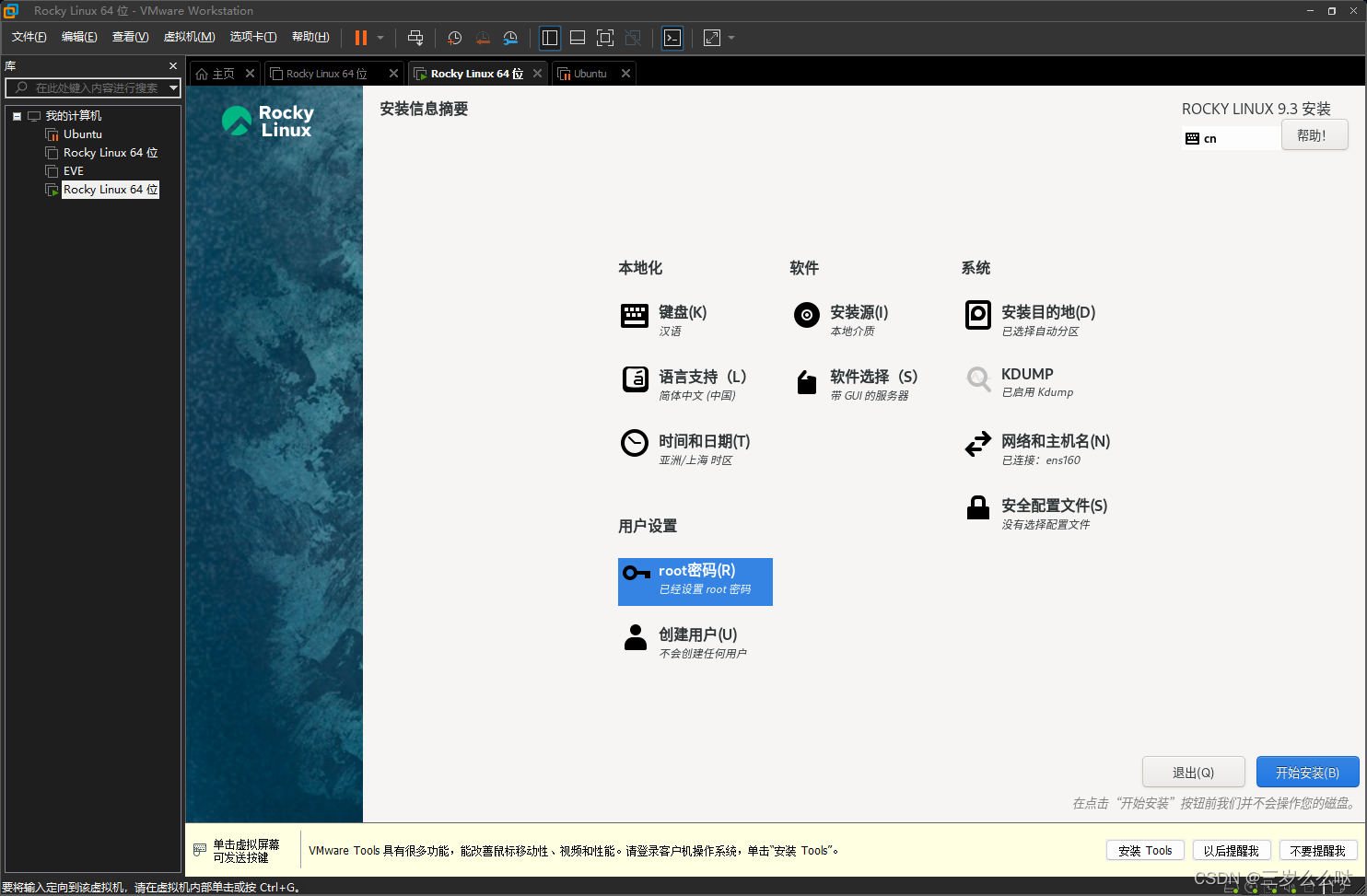 ip地址下载
