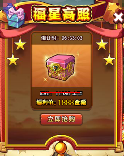 qq水浒手机版下载安装
