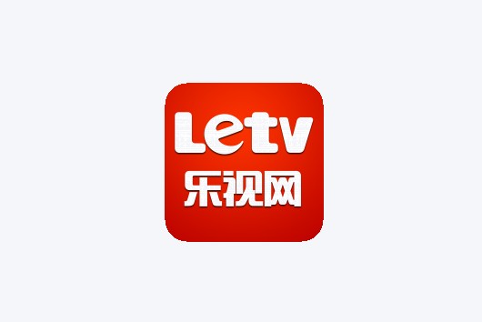 乐视视频免费下载(乐视视频最新版下载)