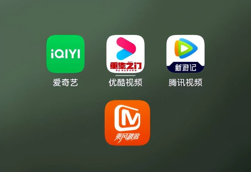 腾讯视频老版本下载
