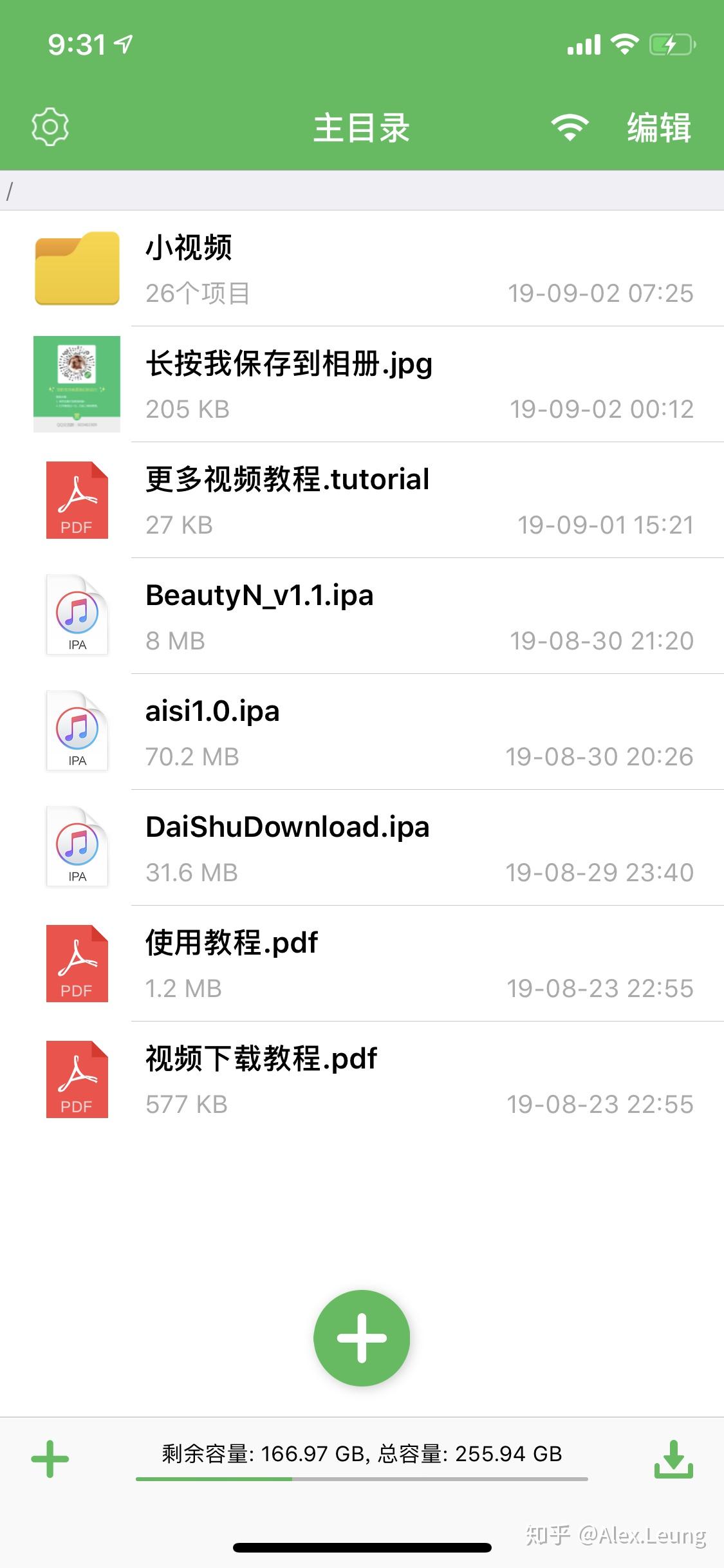 秒拍视频可以下载吗