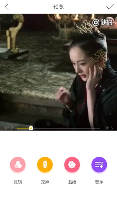 秒拍视频可以下载吗