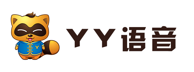 yy官方下载(yy官方下载官网电脑版)