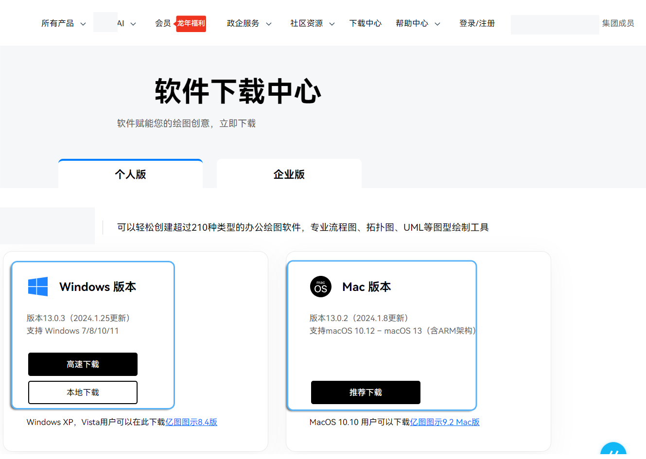 包含华为系统官网下载地址的词条