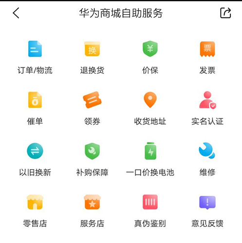 包含华为系统官网下载地址的词条
