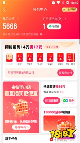 快手视频能下载吗