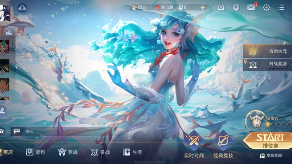 传说对决下载官方正版