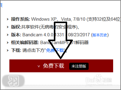 官网下载