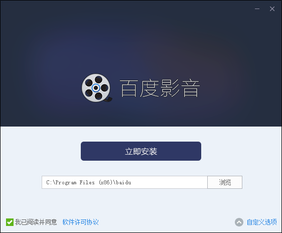 百度视频免费下载安装(百度视频免费下载安装app)