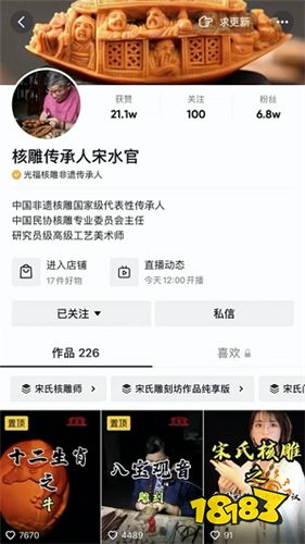 抖音视频下载(抖音视频下载器在线)