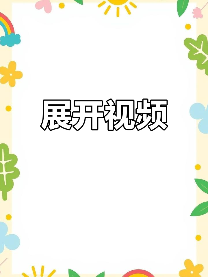 抖音视频下载(抖音视频下载器在线)