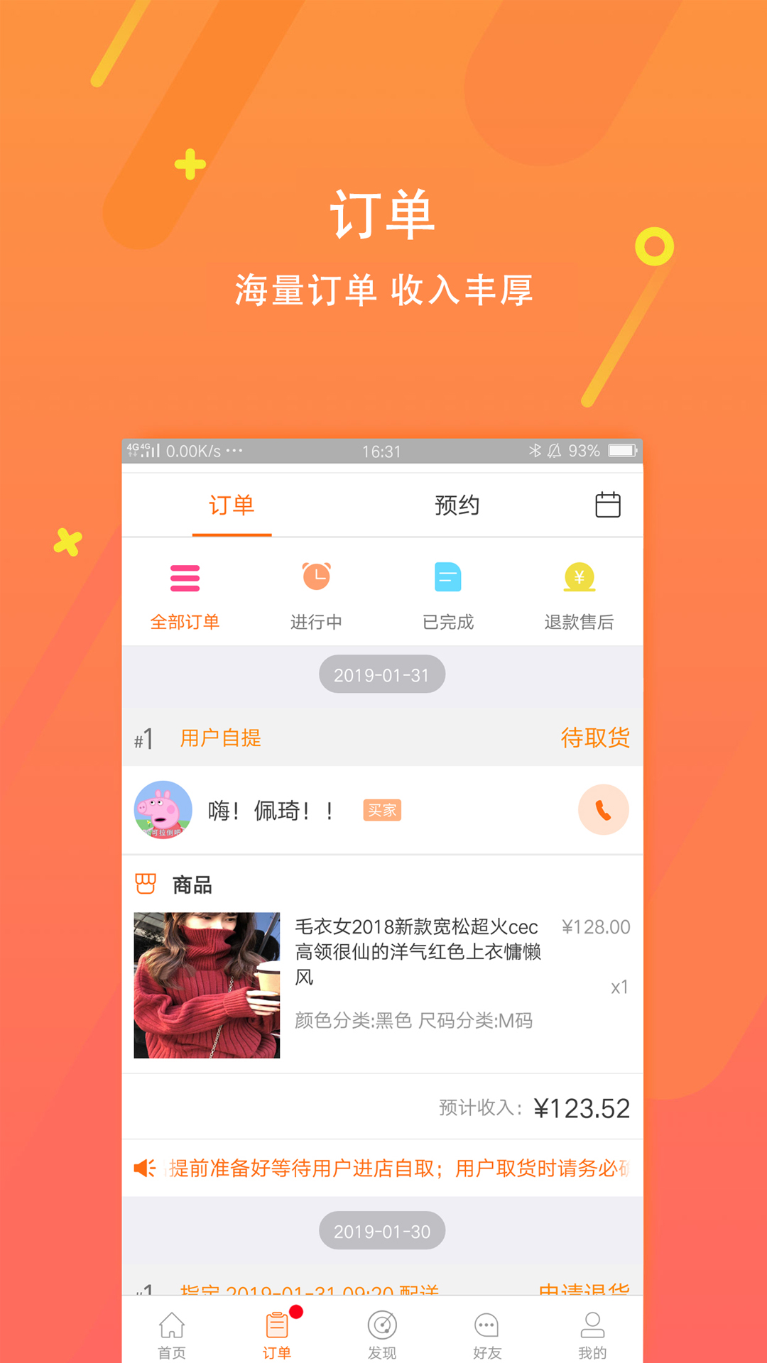 瞬下载地址(瞬玩族下载苹果)
