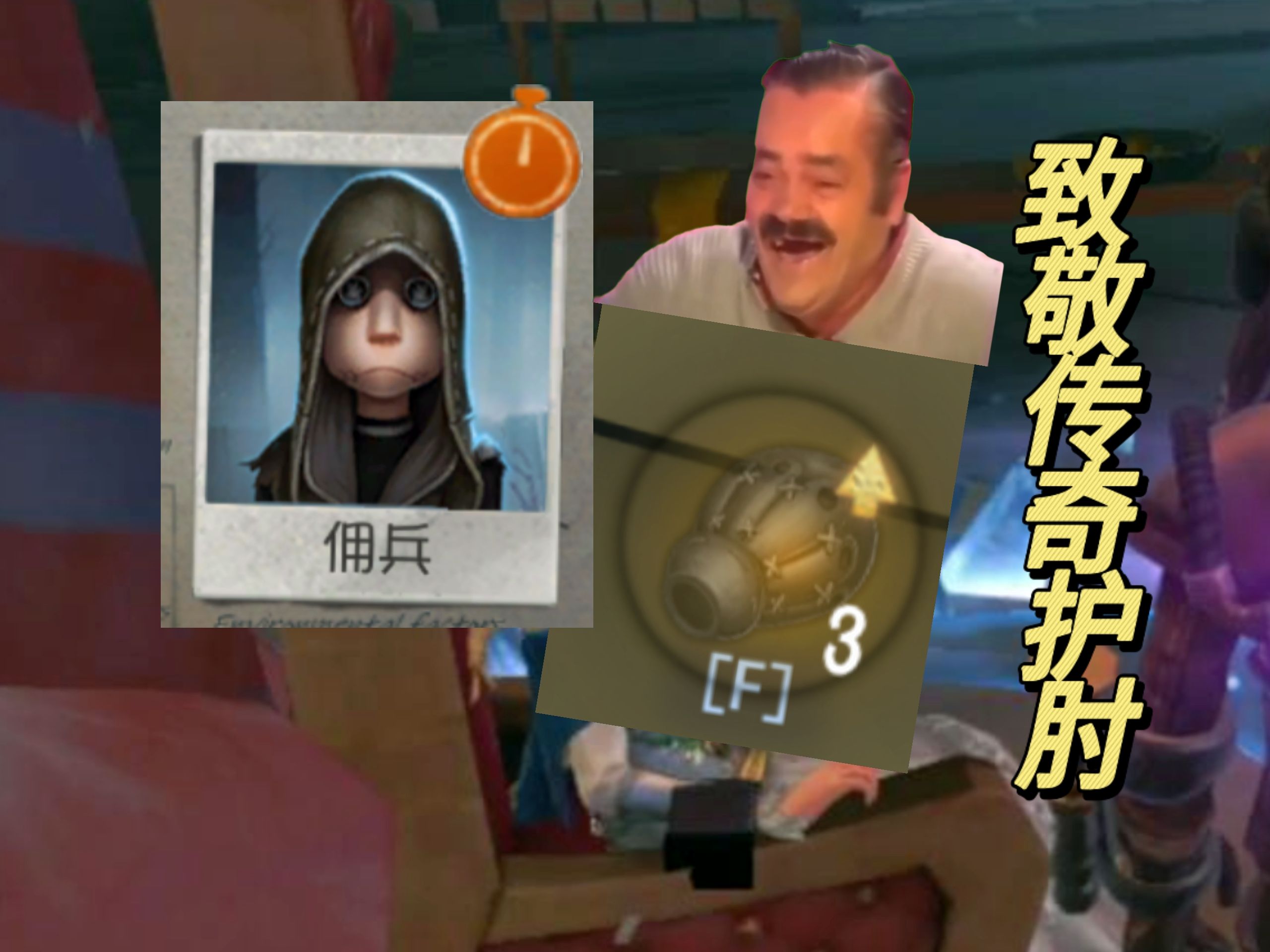 第五人格pc版下载官网