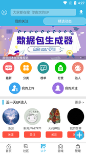 软天空下载官方(软天空下载官方链接)