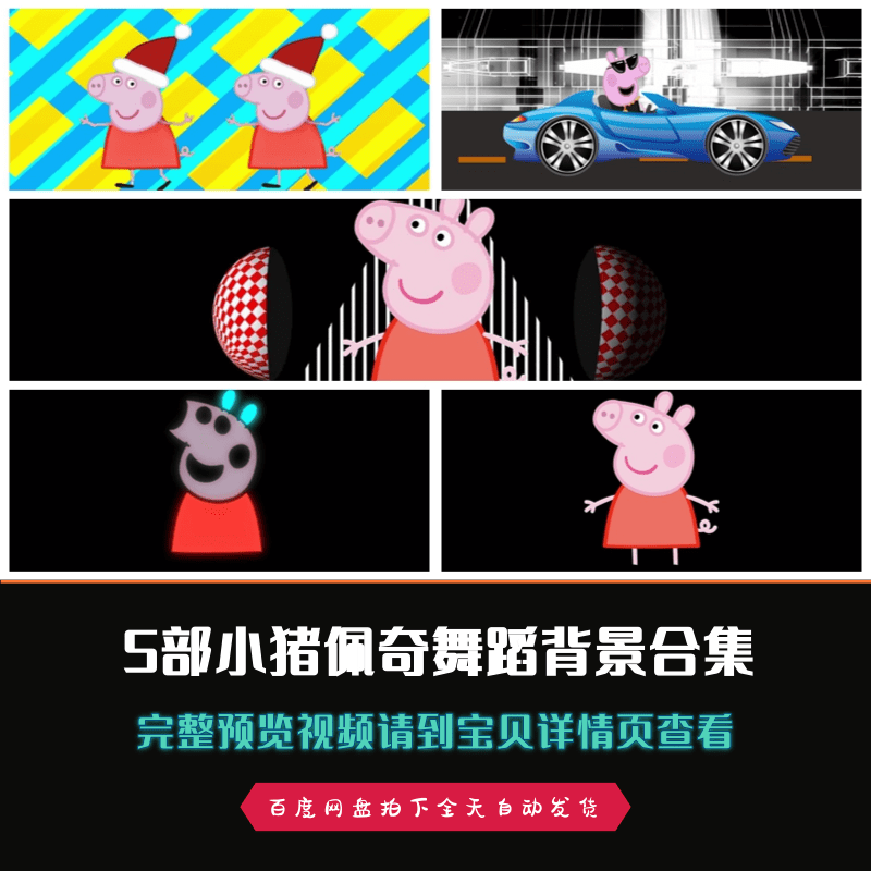 包含儿童歌舞视频下载的词条