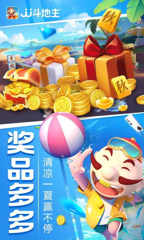 jj游戏官方下载(jj游戏官方下载免费)