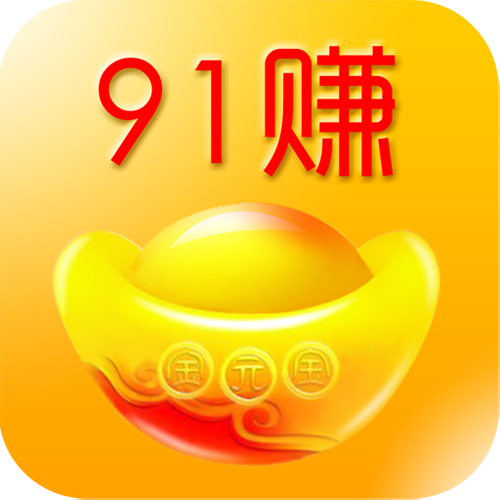 91下载(老版九1免费版下载安装)