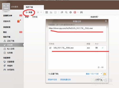 rar官网下载