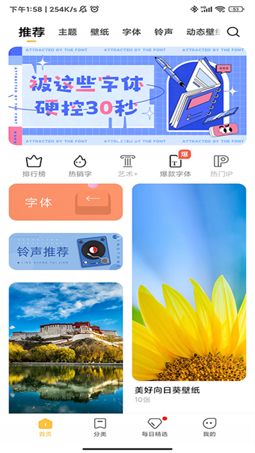 手机商店下载安装